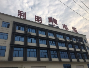 產(chǎn)地廠房